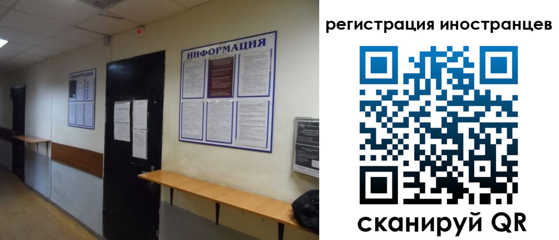 регистрация для дет. сада в Пушкино